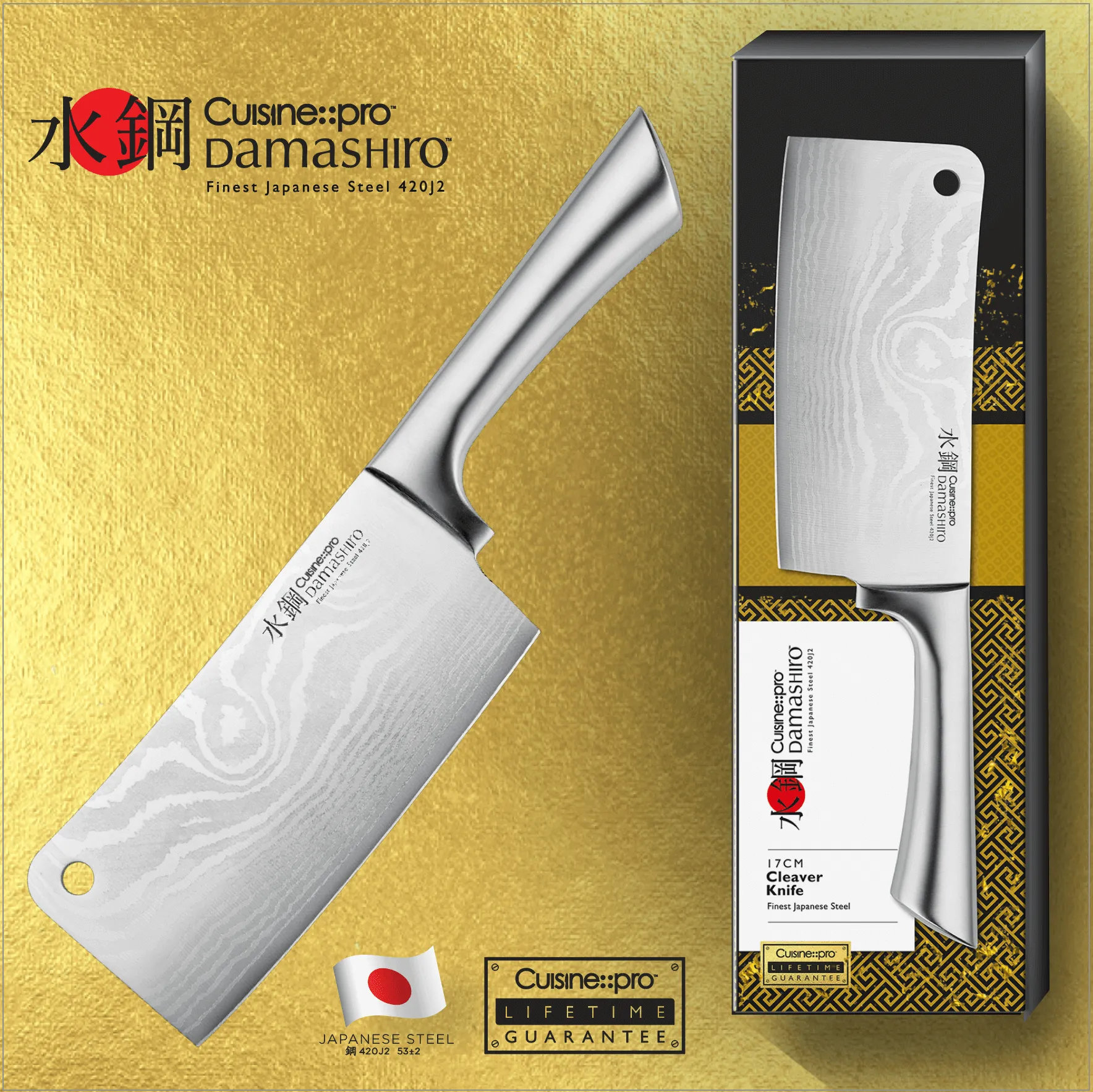 Cuisine::pro® Damashiro® Cleaver 6.5in