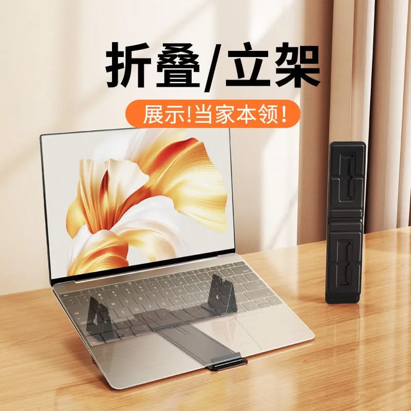Foldable Laptop & Tablet Stand – Adjustable, Portable