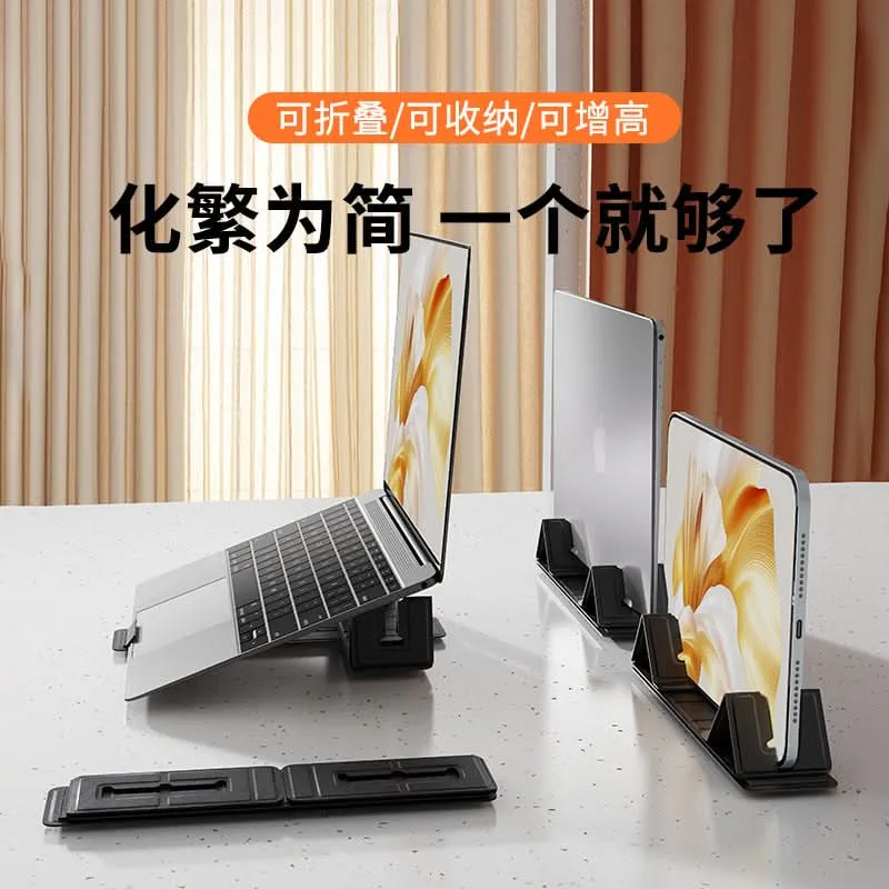 Foldable Laptop & Tablet Stand – Adjustable, Portable