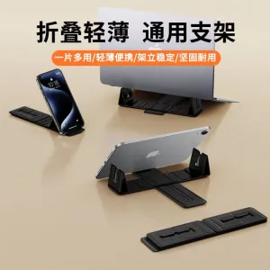 Foldable Laptop & Tablet Stand – Adjustable, Portable