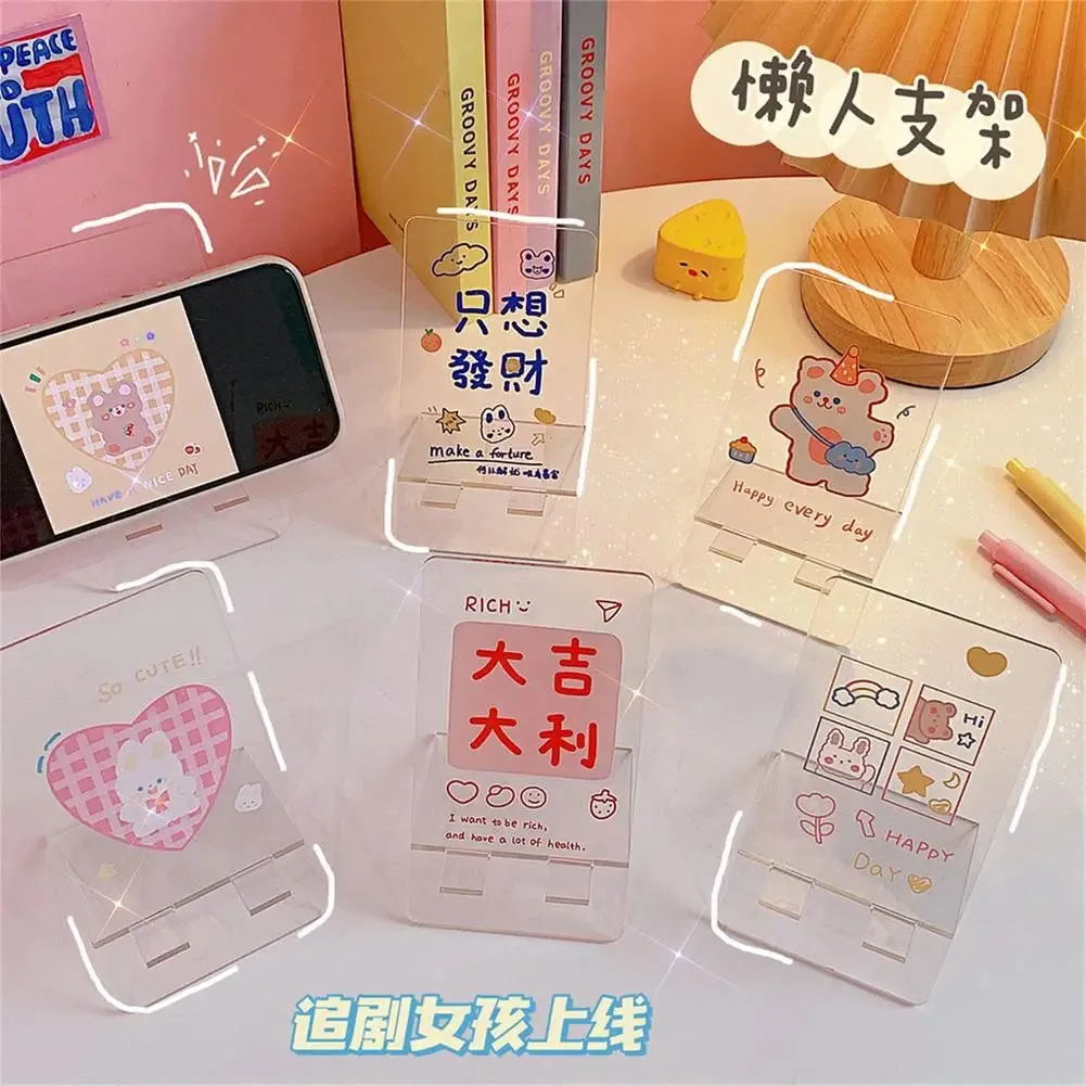 Kawaii Acrylic Phone Stand Desk Phone Holder Cute Transparent Student Lazy Desktop Stand Portable Tablet Stand New Arrival