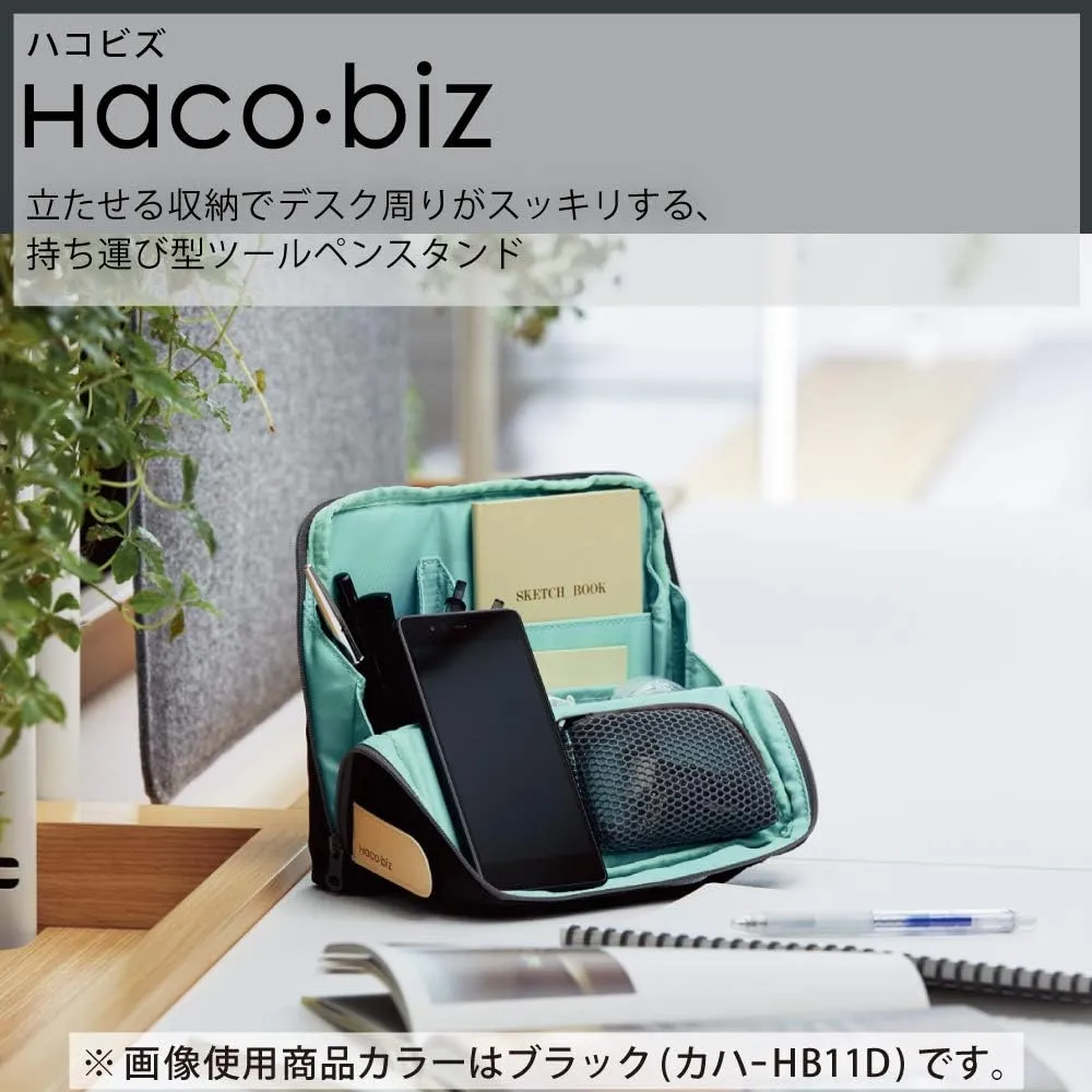 KOKUYO Bag in Bag Tool Pen-Stand Haco-Biz