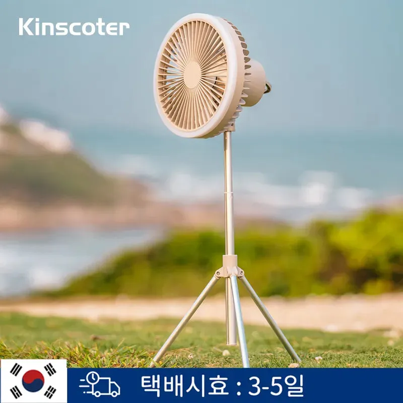 Multifunction Home Outdoor Camping Ceiling Fan Chargeable Desk Scalable Tripod Stand Air Cooling Circulator Fan with Night Light