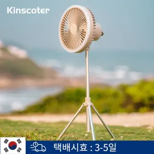 Multifunction Home Outdoor Camping Ceiling Fan Chargeable Desk Scalable Tripod Stand Air Cooling Circulator Fan with Night Light