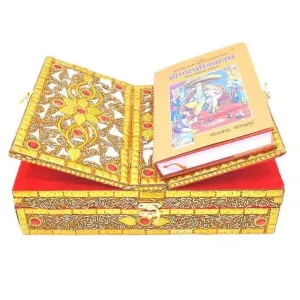Santarms Wooden Ramcharitmanas Box Stand (Foldable Geeta Stand)